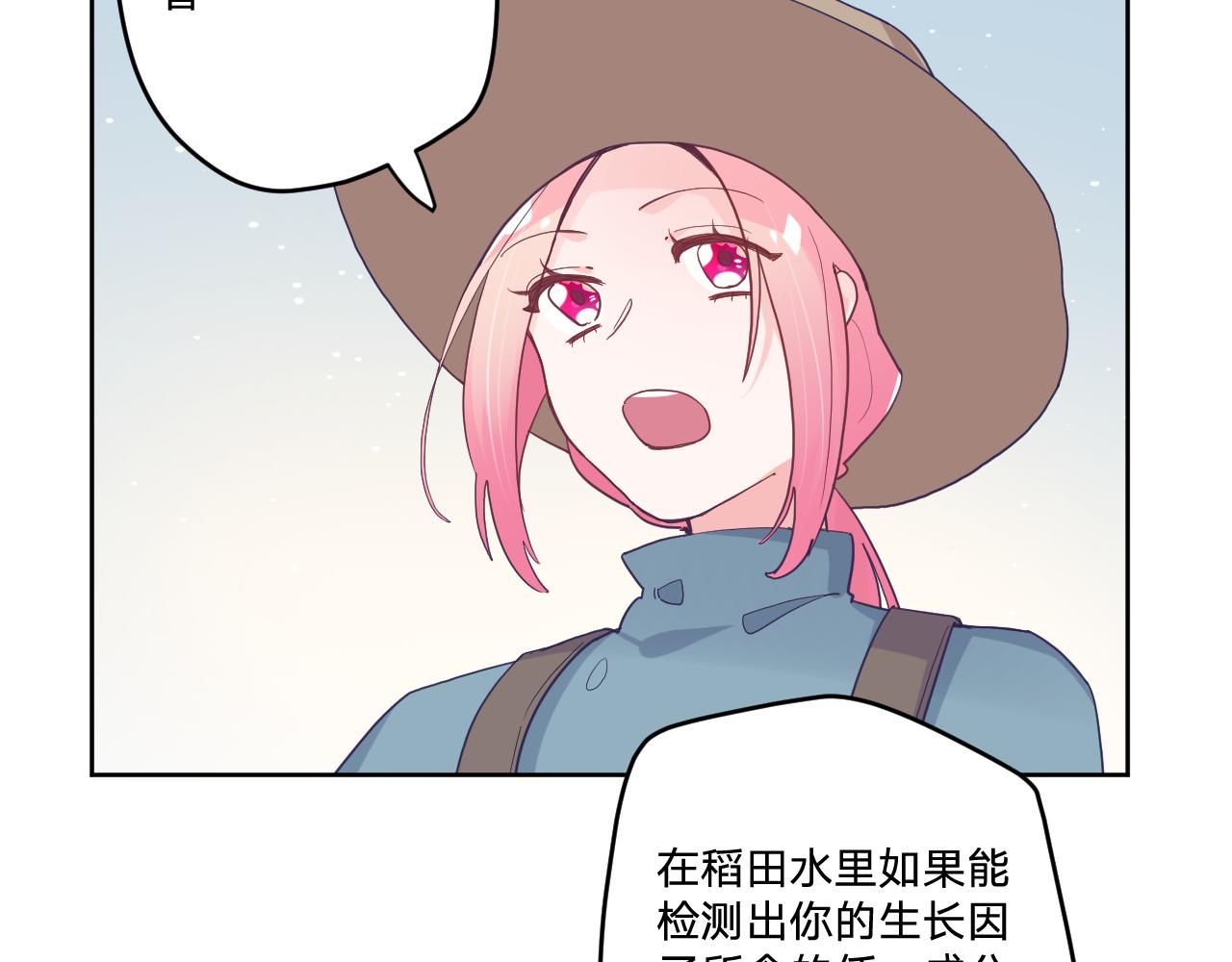 第四十六话：反击(1/3)-第49话