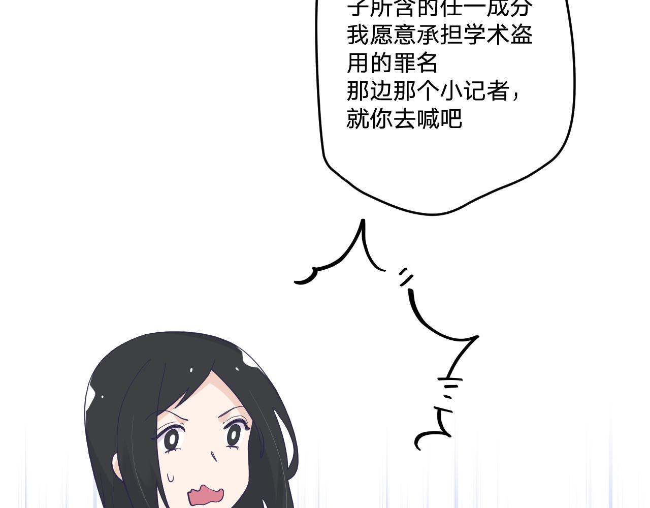 第四十六话：反击(1/3)-第49话