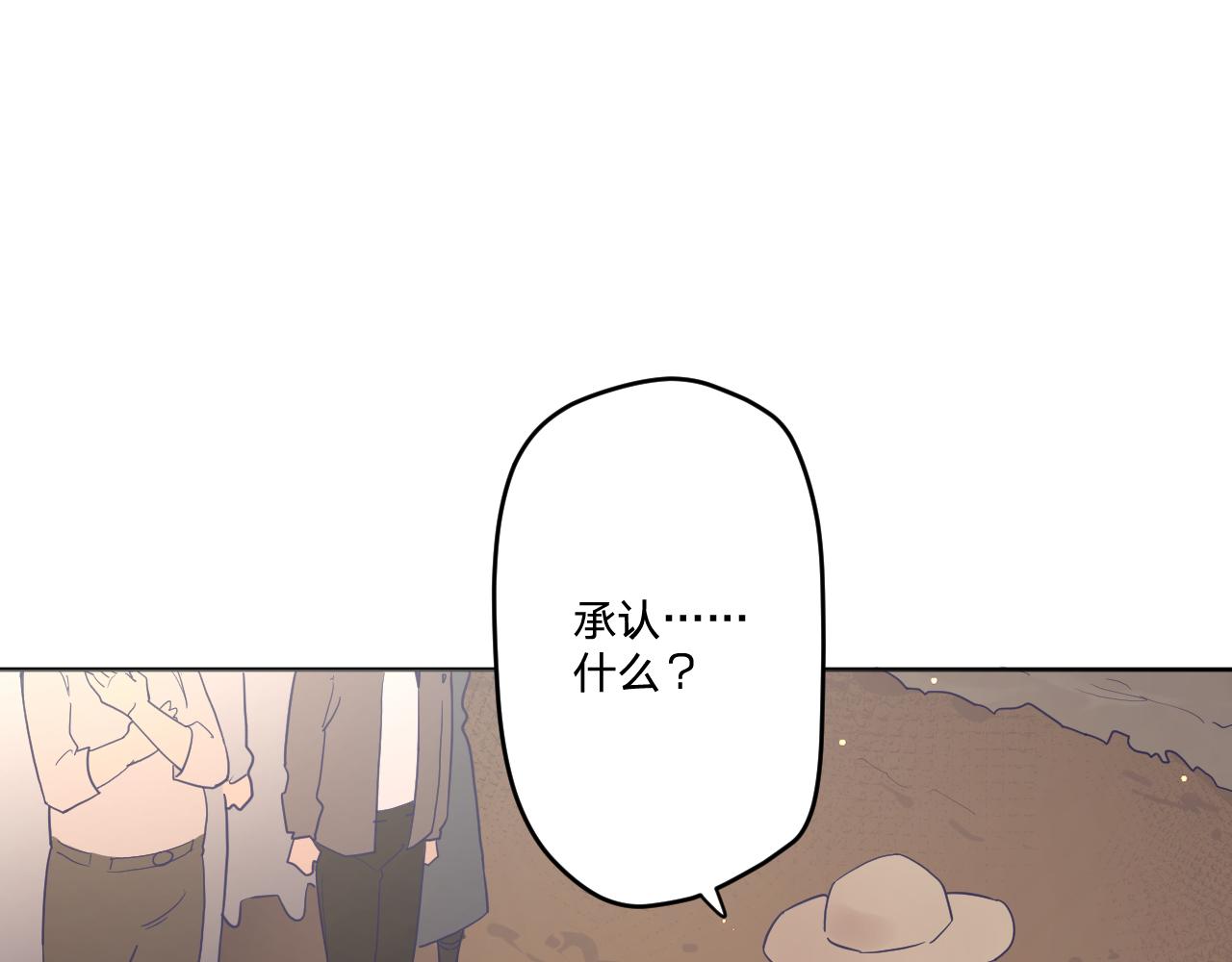 第四十六话：反击(1/3)-第49话
