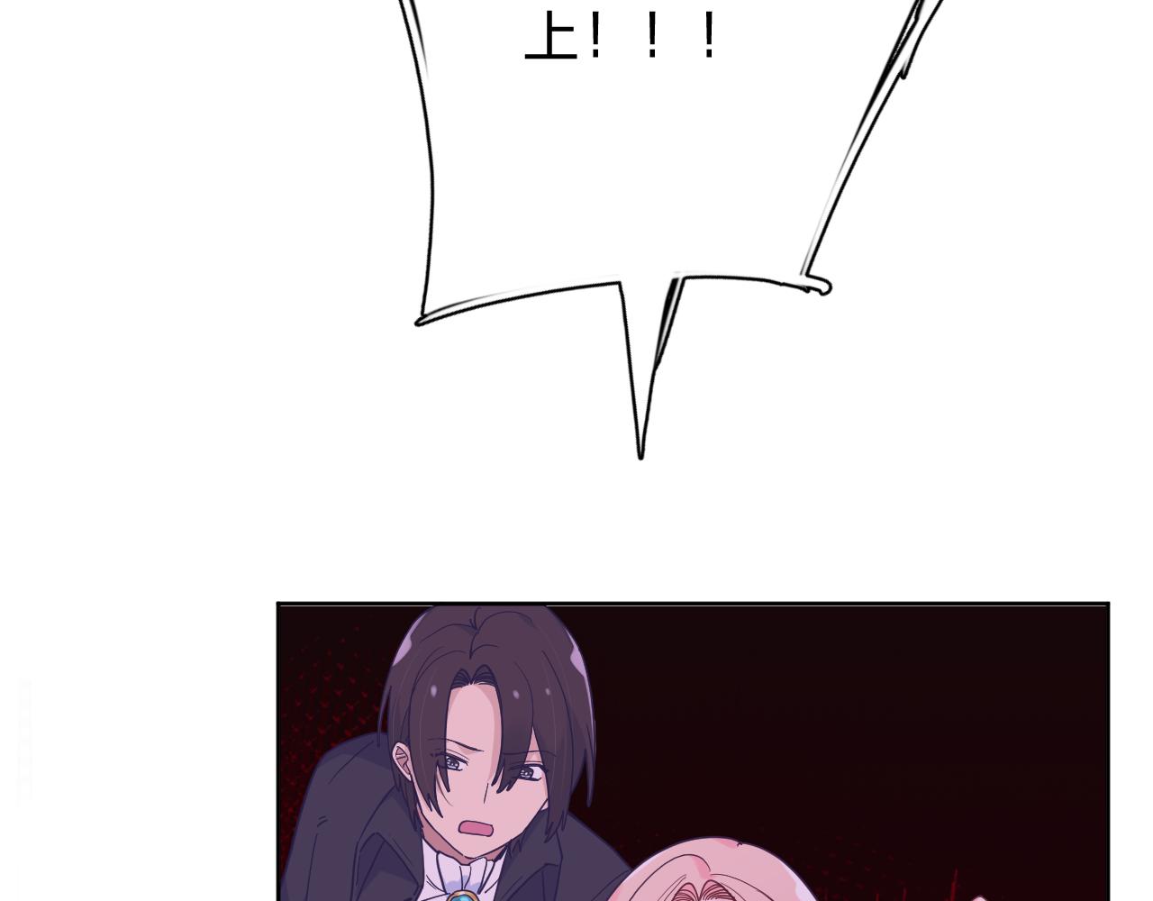 第四十八话：雪崩(1/3)-第51话