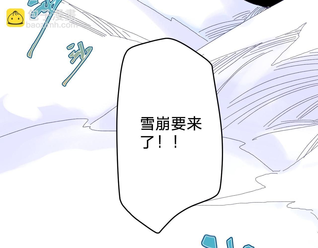 第四十八话：雪崩(1/3)-第51话