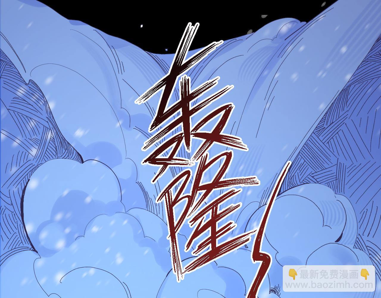 第四十八话：雪崩(1/3)-第51话