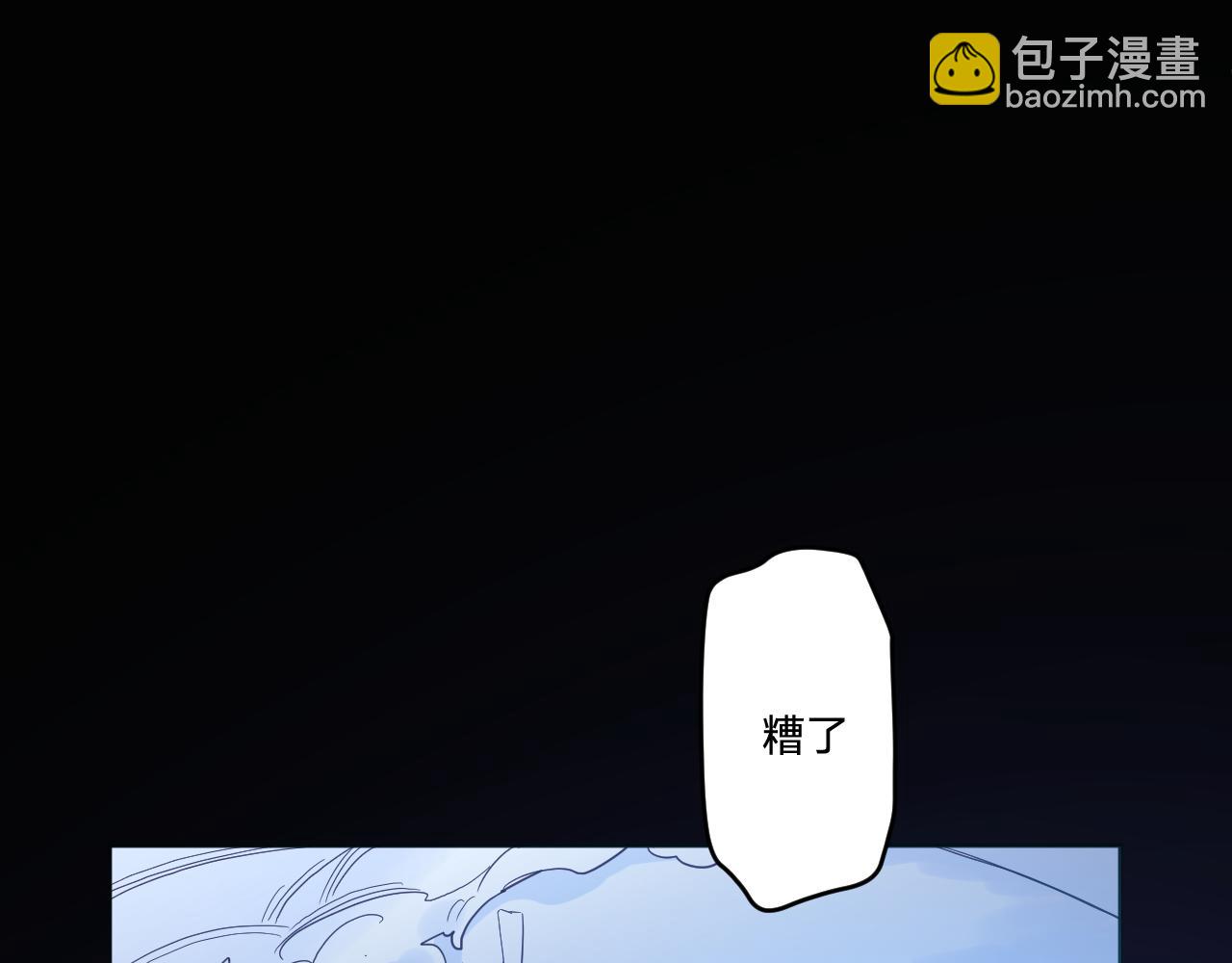 第四十八话：雪崩(1/3)-第51话