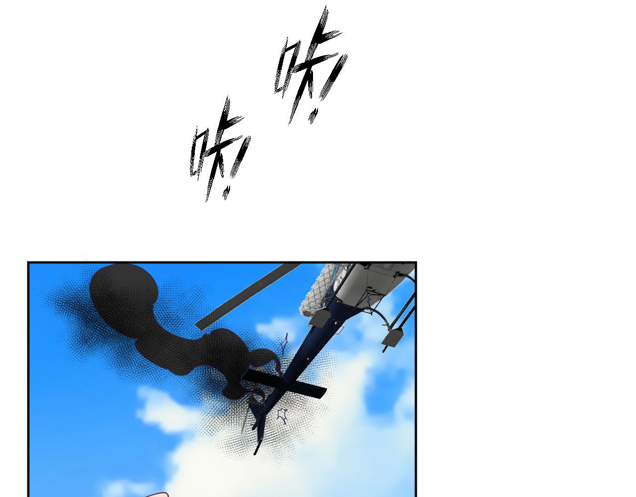 第四十八话：雪崩(1/3)-第51话