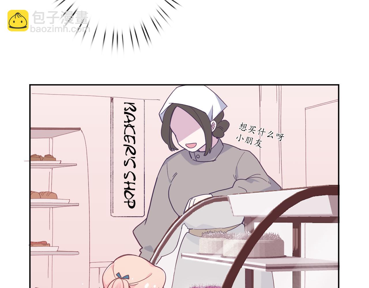 第五十话：生命之泉(1/3)-第53话