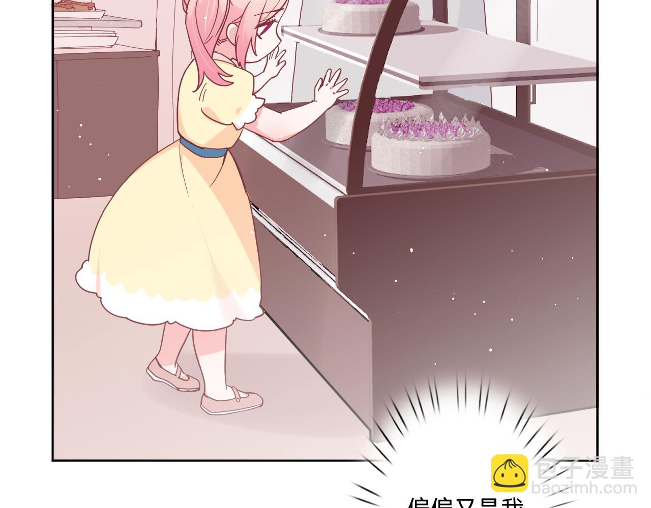 第五十话：生命之泉(1/3)-第53话