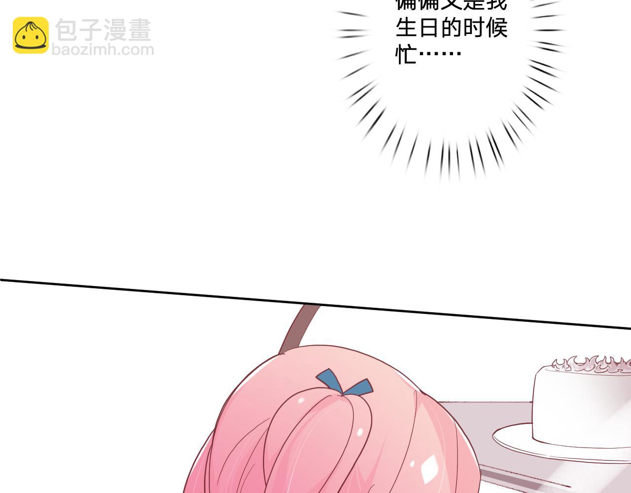 第五十话：生命之泉(1/3)-第53话