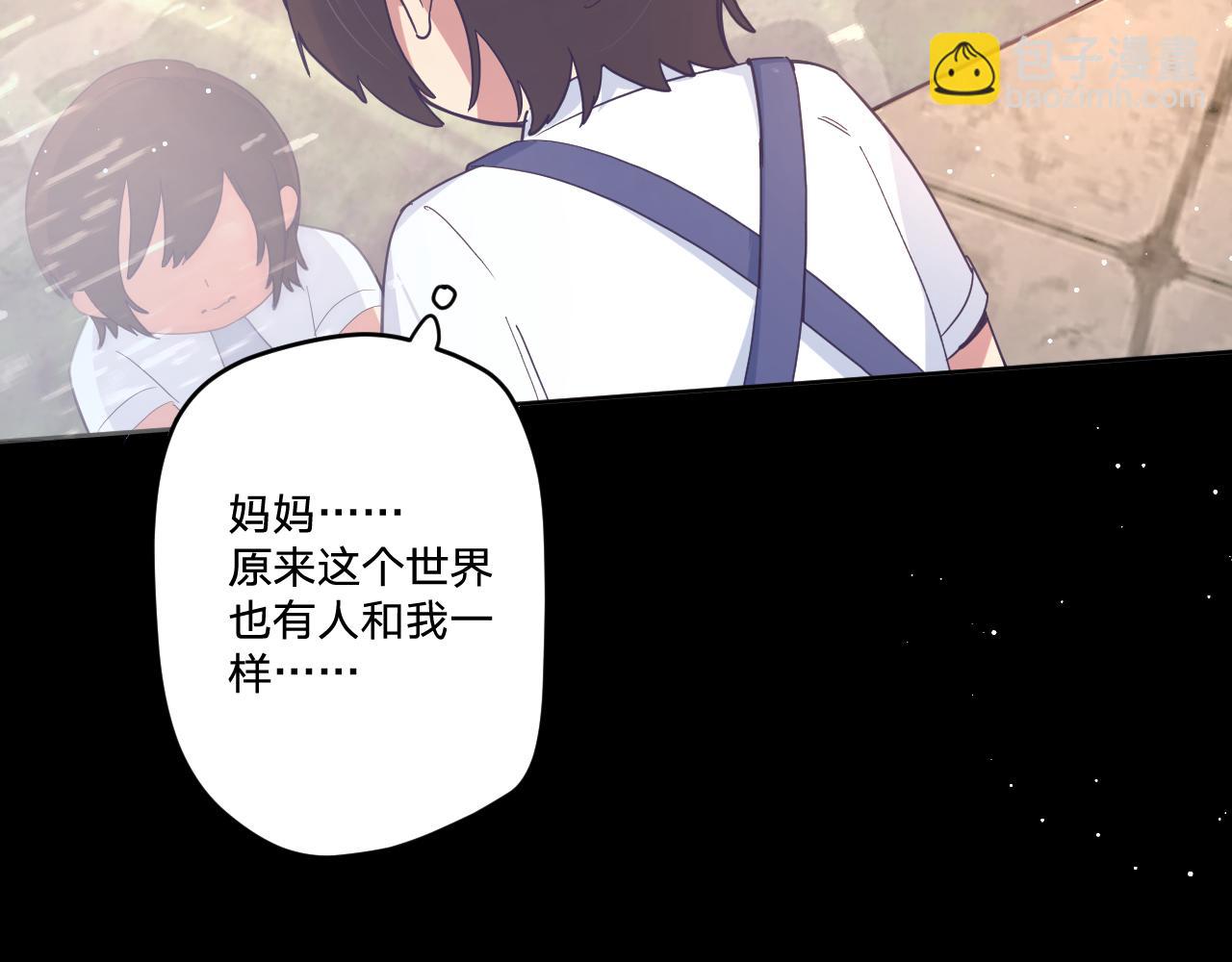 第五十话：生命之泉(1/3)-第53话