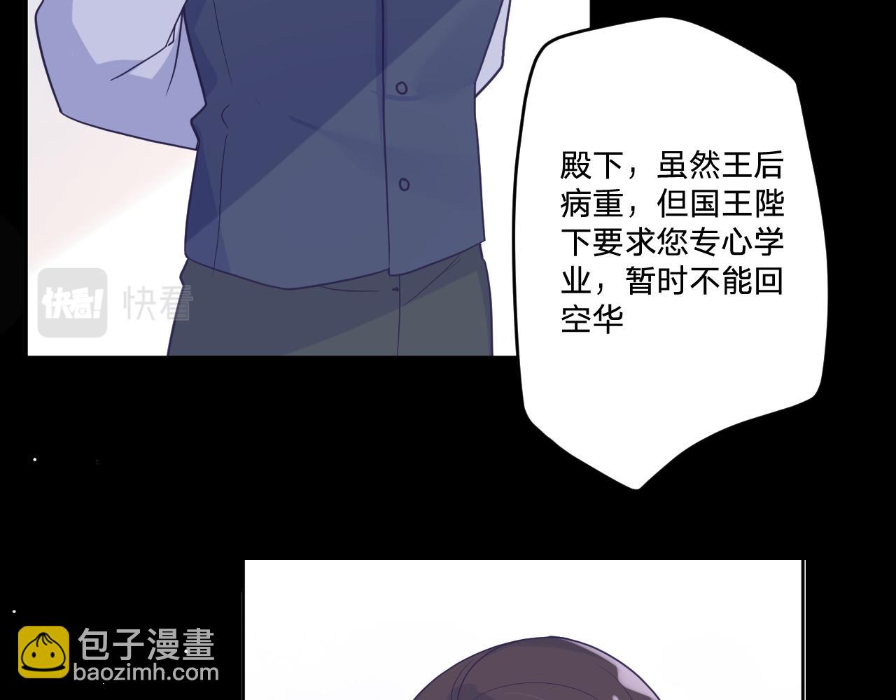 第五十话：生命之泉(1/3)-第53话