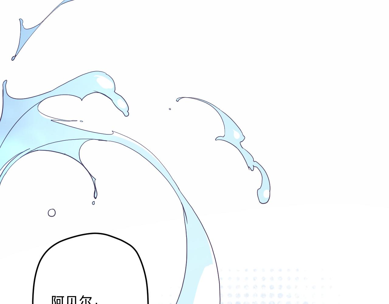 第五十话：生命之泉(1/3)-第53话