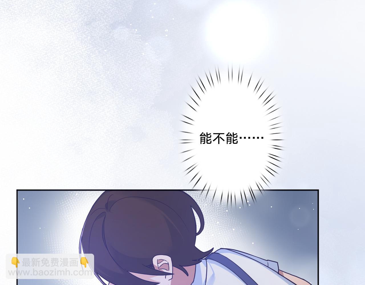 第五十话：生命之泉(1/3)-第53话