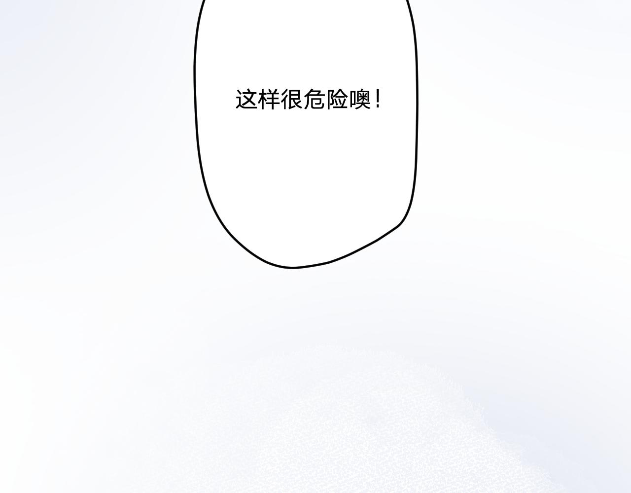 第五十话：生命之泉(1/3)-第53话