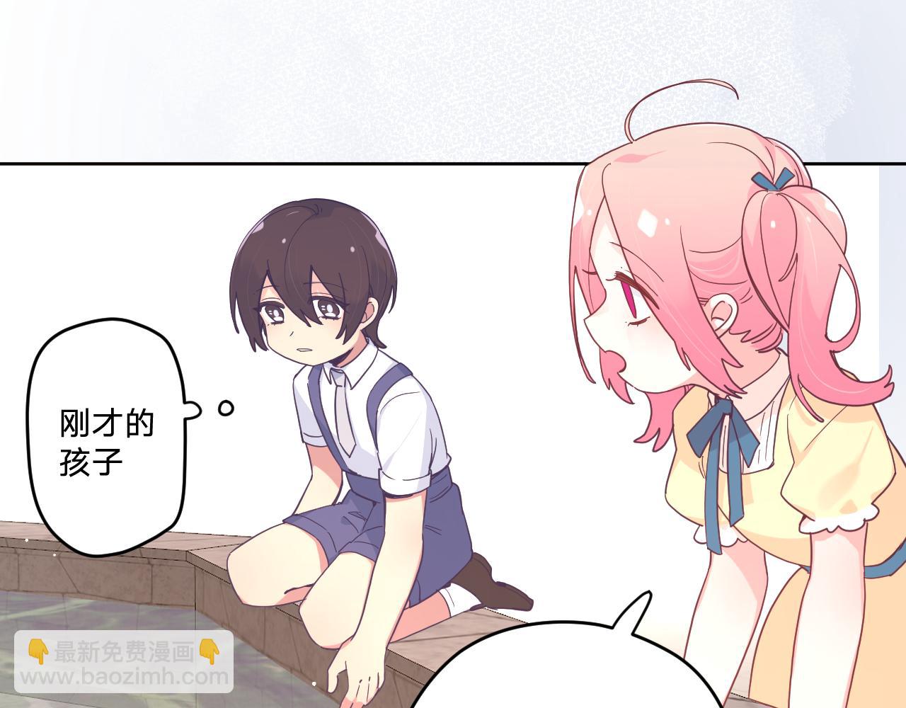 第五十话：生命之泉(1/3)-第53话