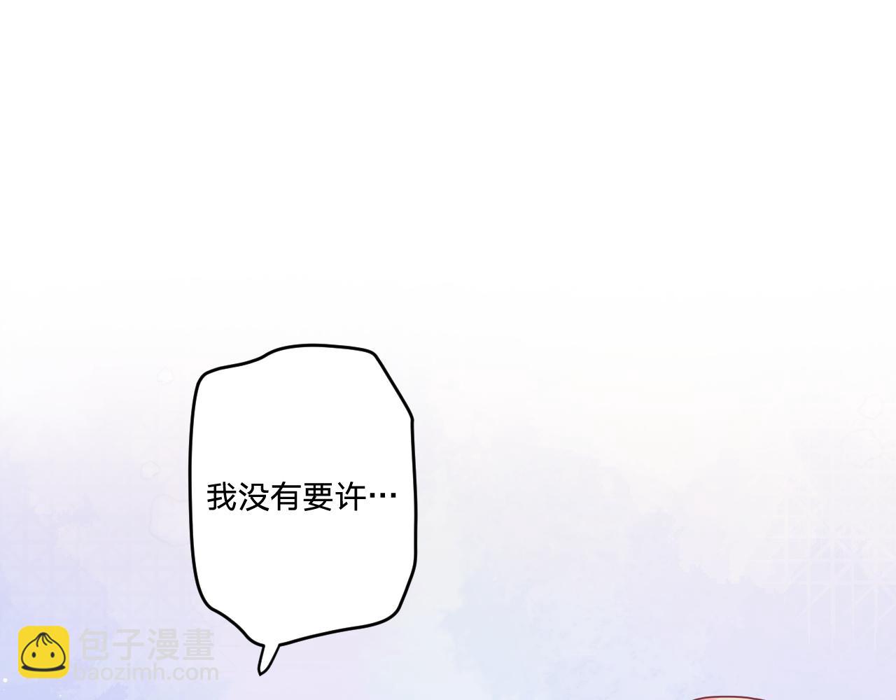 第五十话：生命之泉(1/3)-第53话