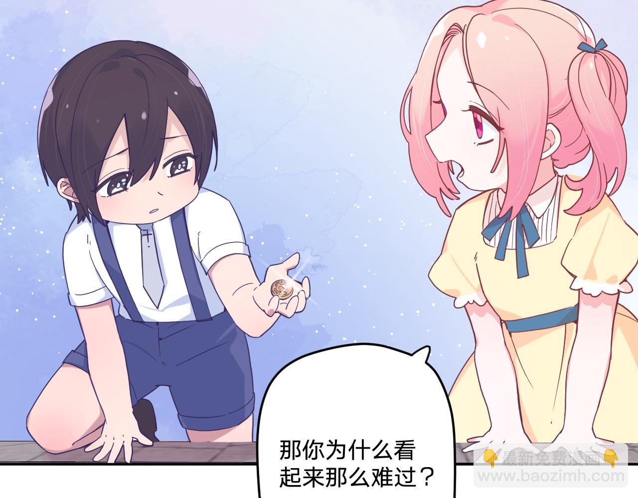 第五十话：生命之泉(1/3)-第53话