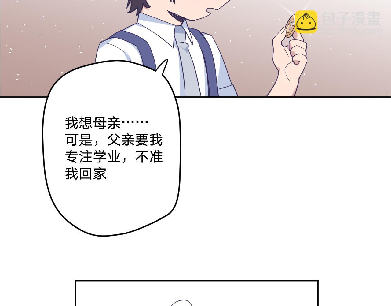 第五十话：生命之泉(1/3)-第53话