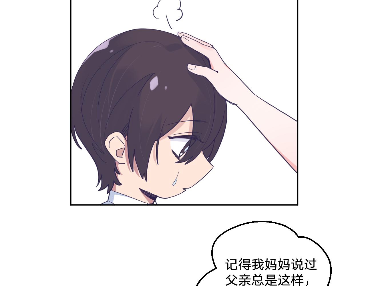 第五十话：生命之泉(1/3)-第53话