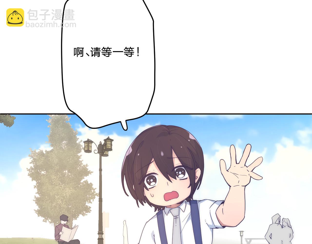 第五十话：生命之泉(1/3)-第53话