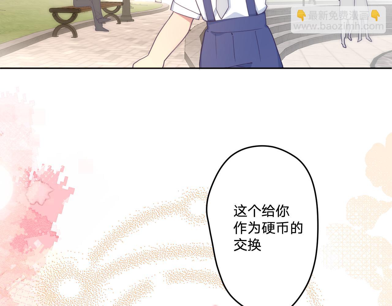 第五十话：生命之泉(1/3)-第53话