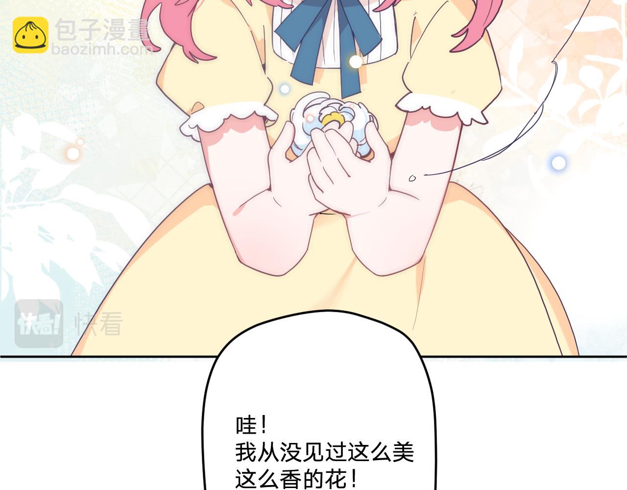 第五十话：生命之泉(1/3)-第53话