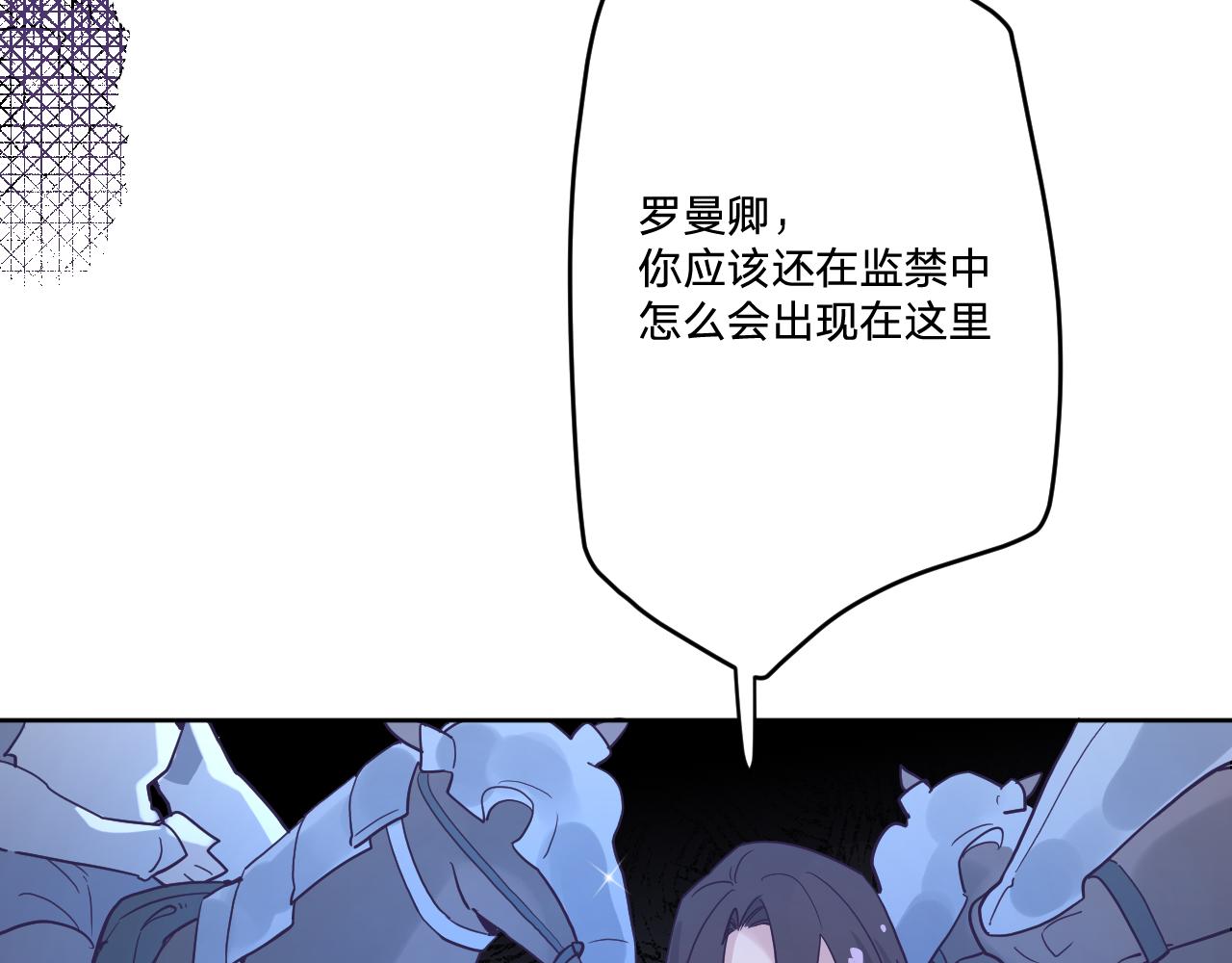 第五十二话(1/3)-第55话