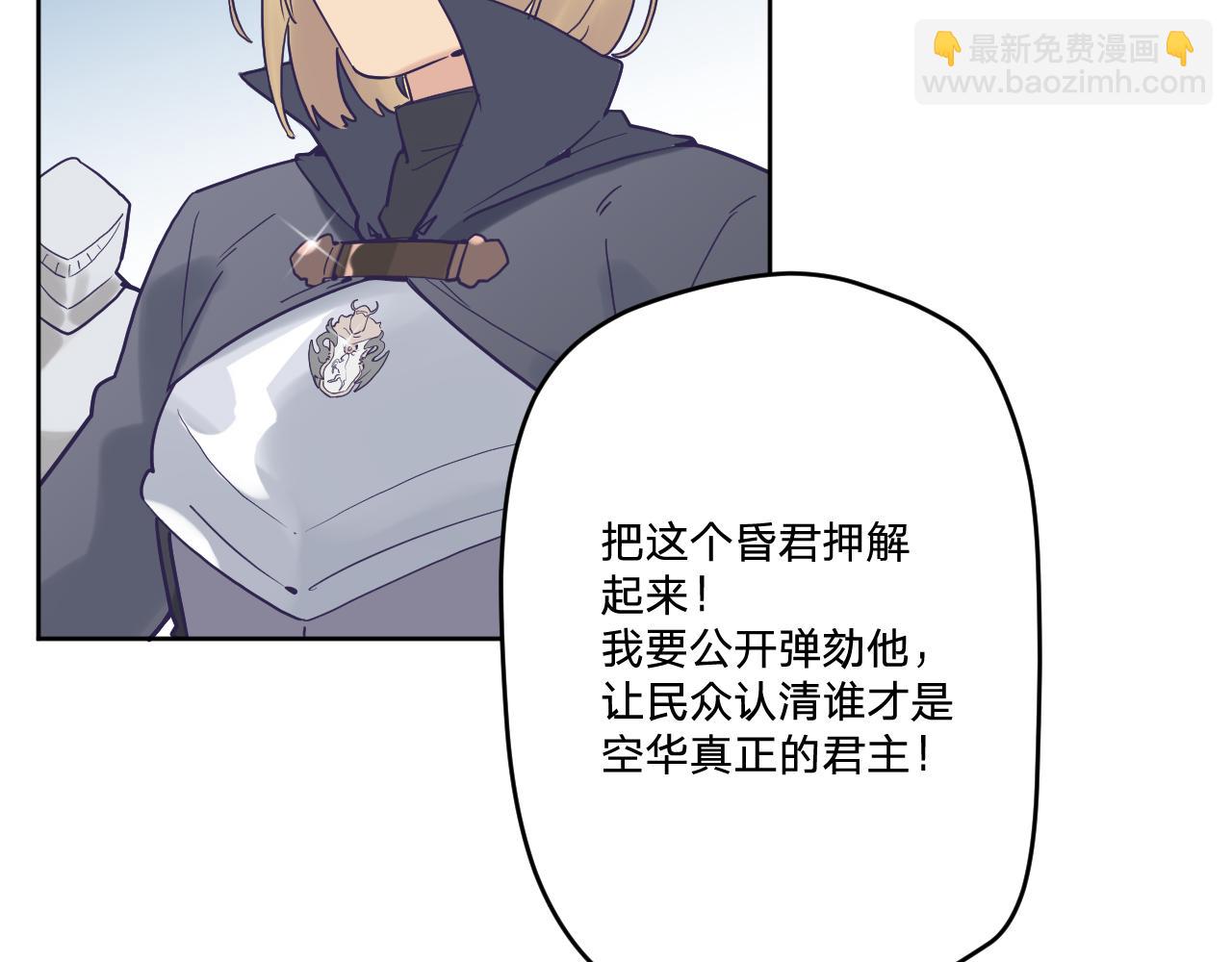 第五十二话(1/3)-第55话