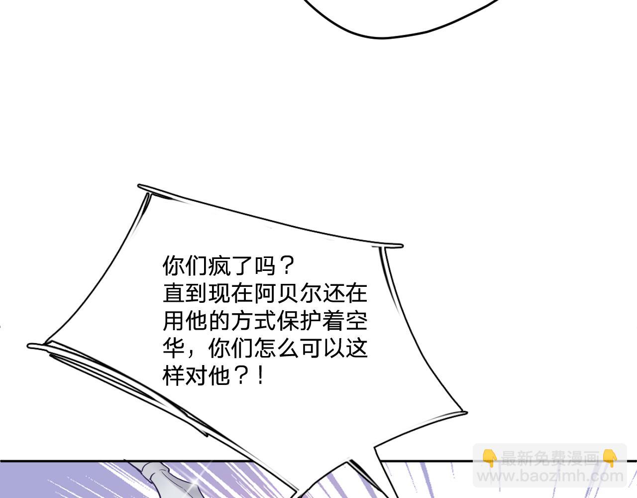 第五十二话(1/3)-第55话