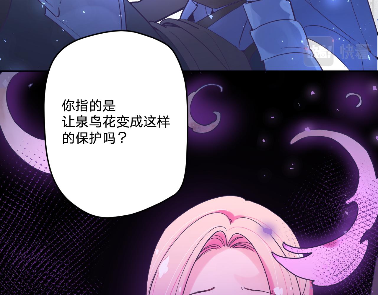 第五十二话(1/3)-第55话