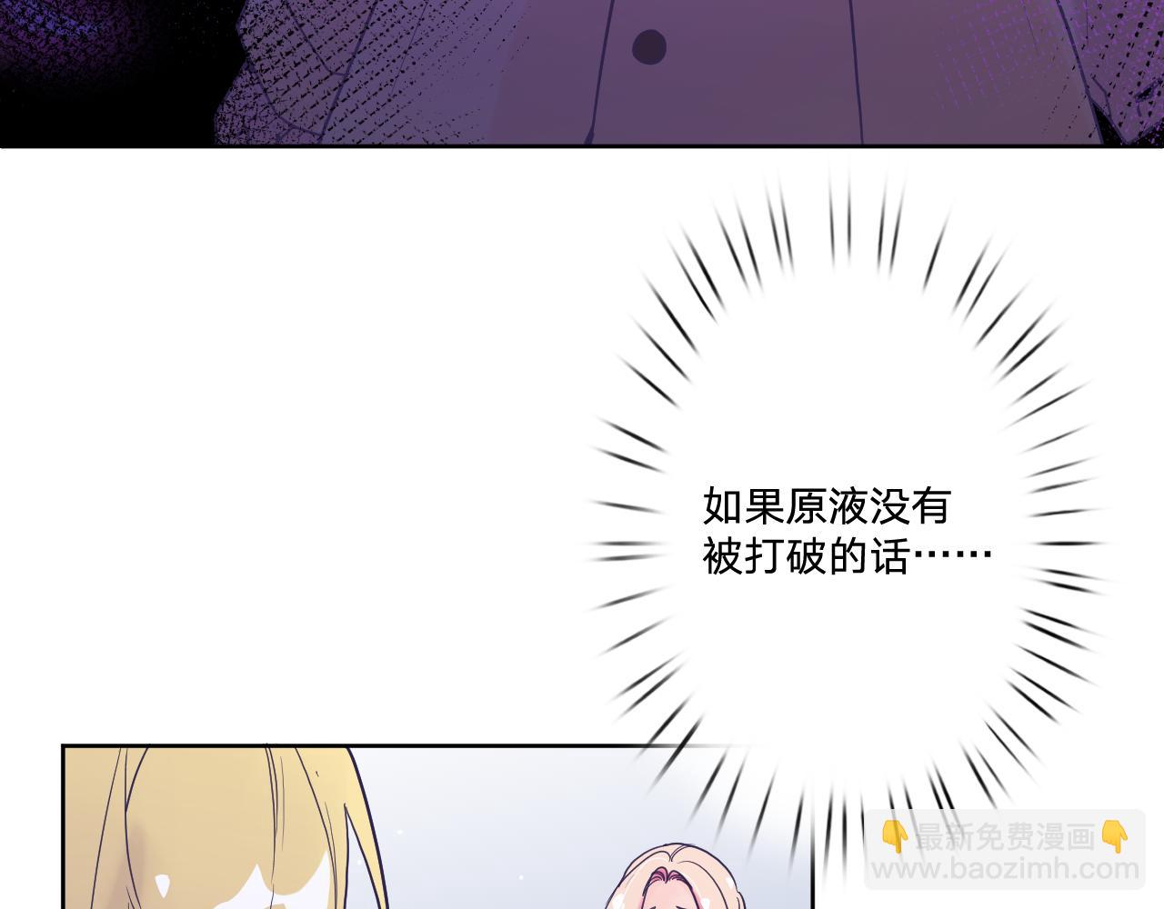 第五十二话(1/3)-第55话