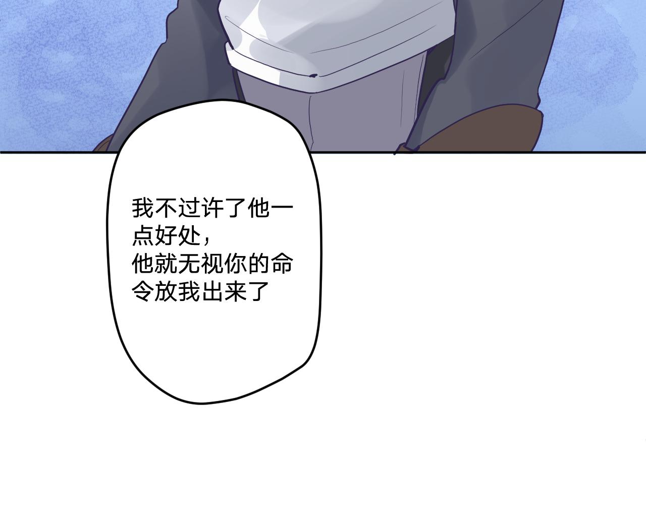 第五十二话(1/3)-第55话