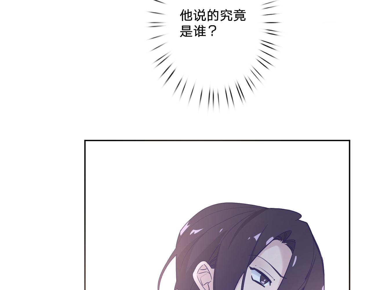 第五十二话(1/3)-第55话