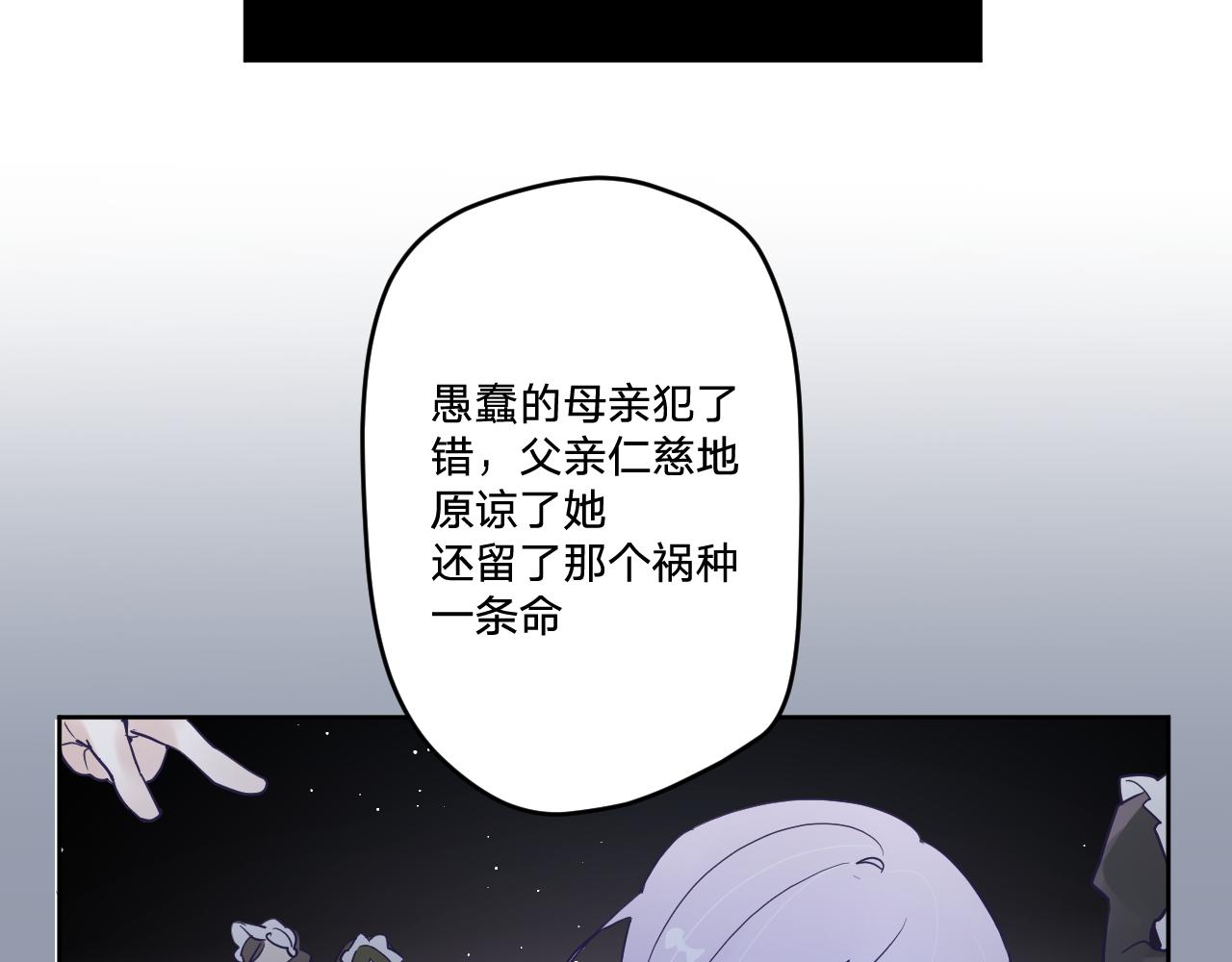 第五十二话(1/3)-第55话