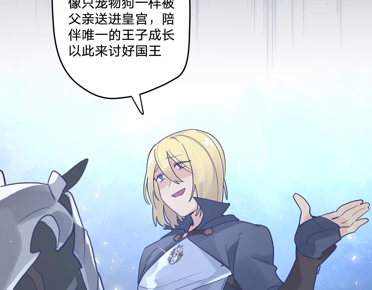 第五十二话(1/3)-第55话