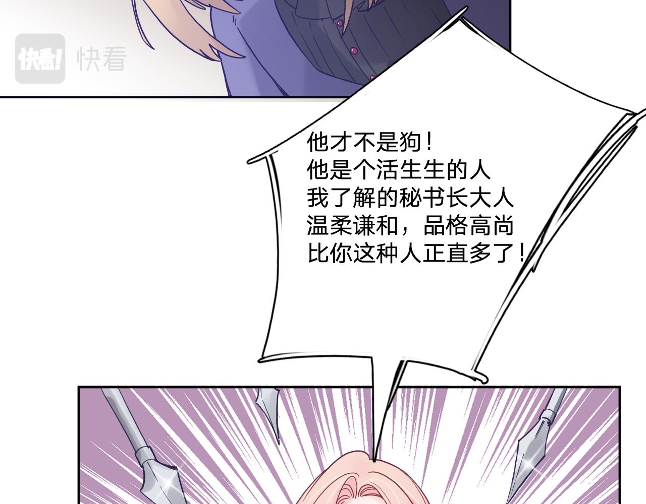 第五十二话(1/3)-第55话