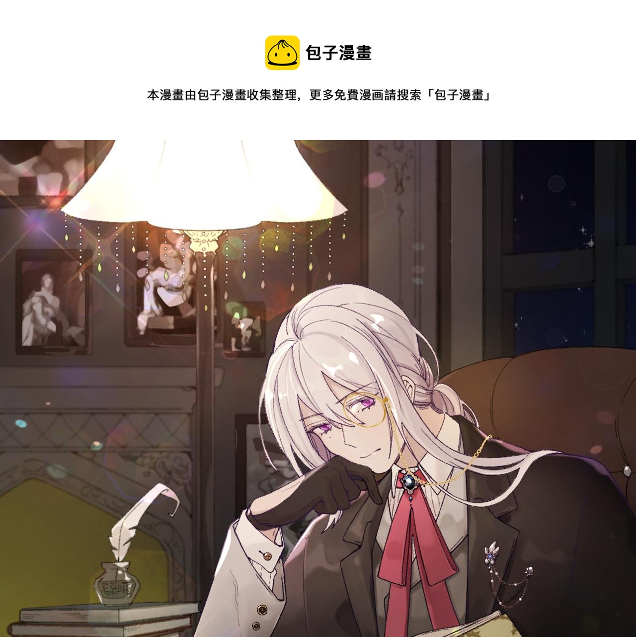 第五十三话：真相(1/3)-第57话