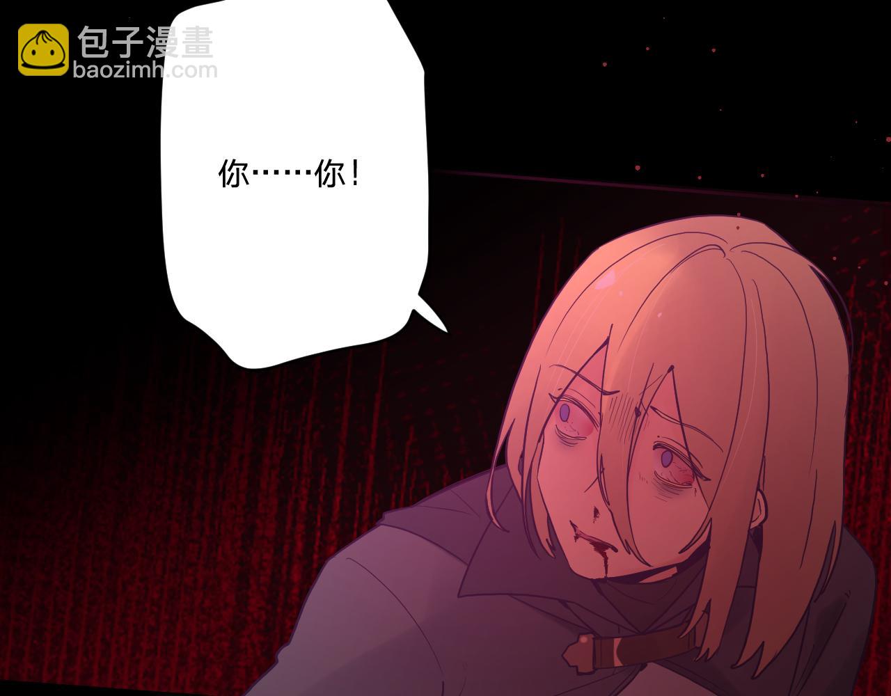 第五十三话：真相(1/3)-第57话