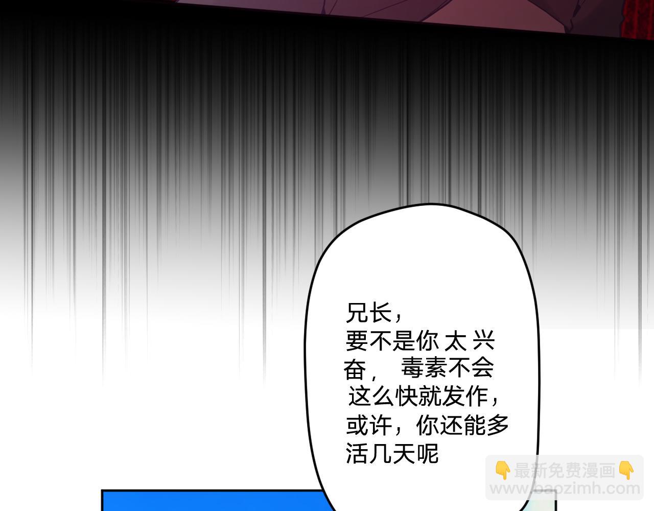 第五十三话：真相(1/3)-第57话