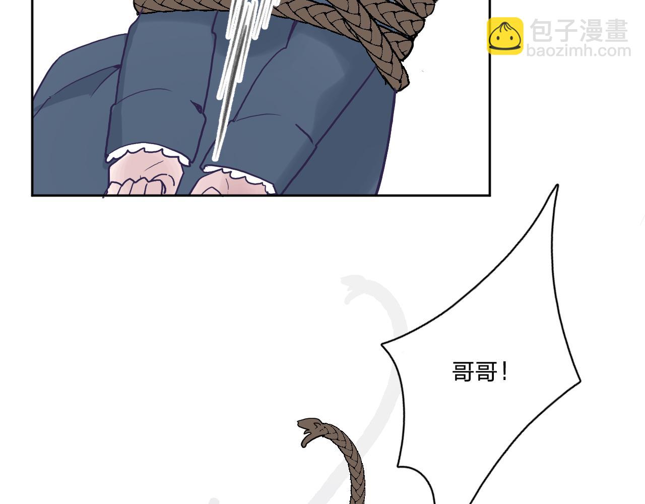 第五十三话：真相(1/3)-第57话