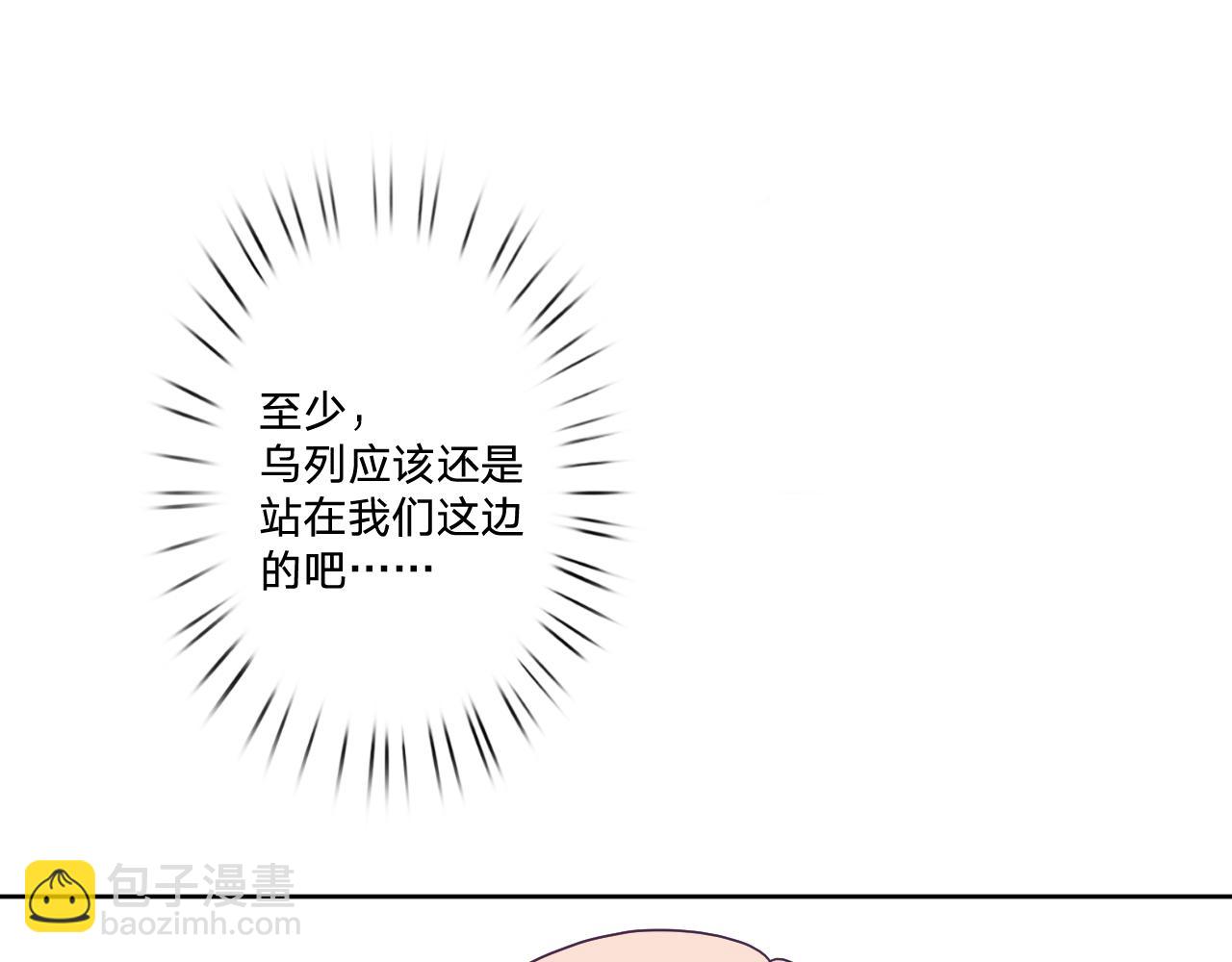 第五十三话：真相(1/3)-第57话