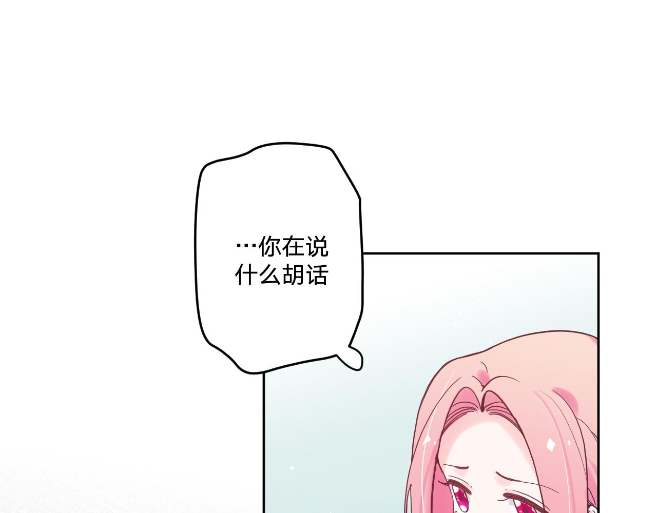 第五十三话：真相(1/3)-第57话