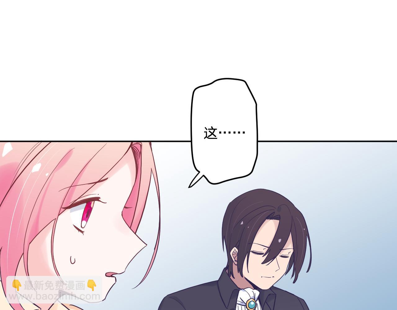 第五十三话：真相(1/3)-第57话