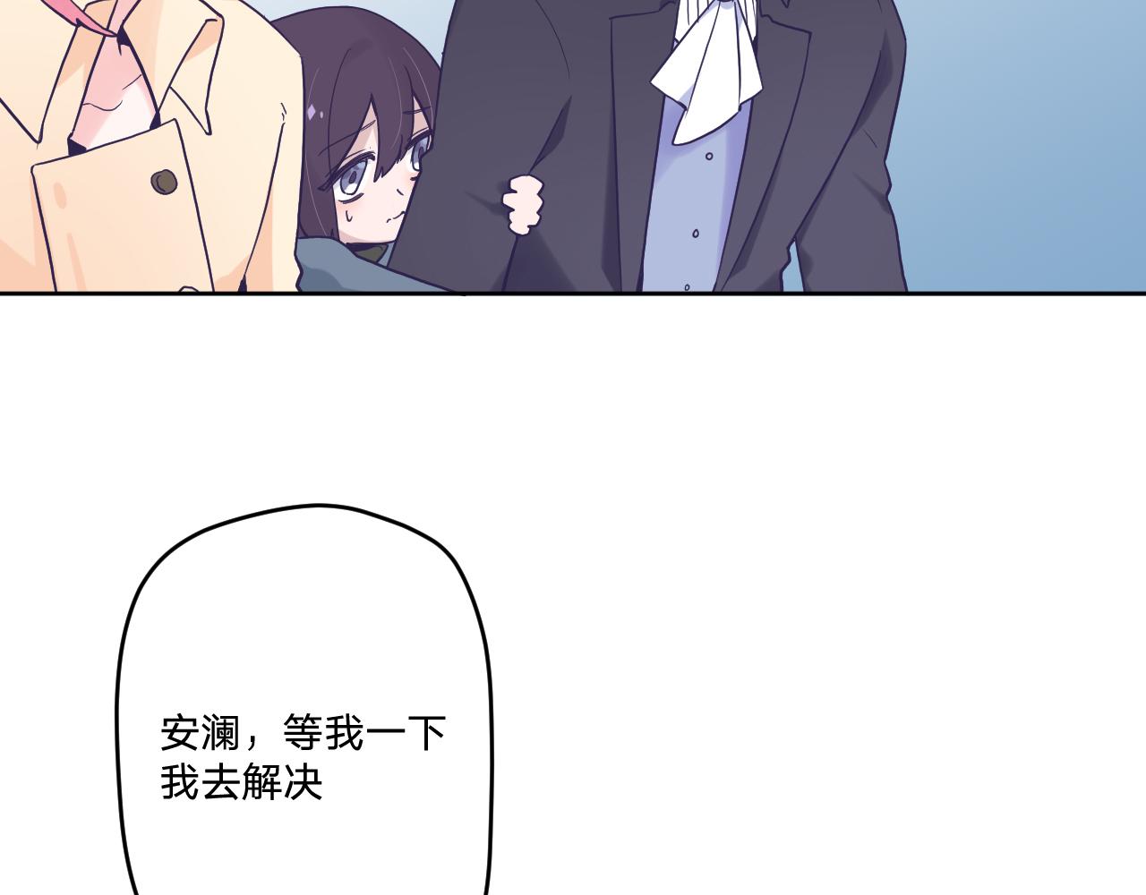 第五十三话：真相(1/3)-第57话