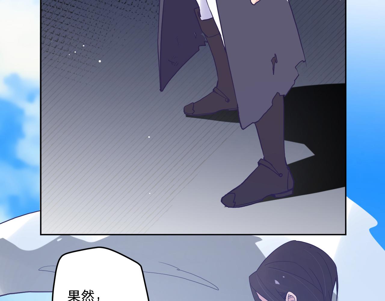 第五十三话：真相(1/3)-第57话