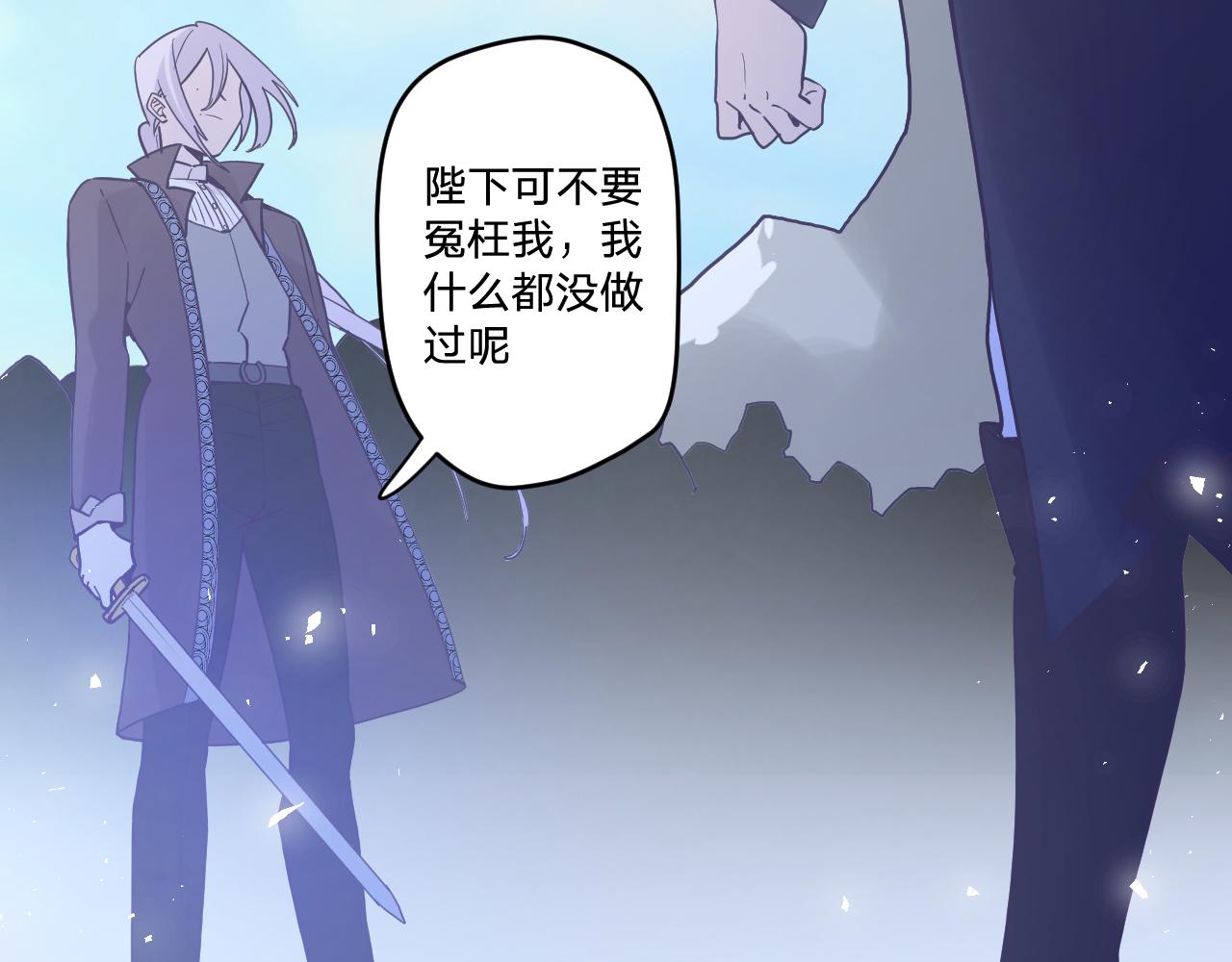 第五十三话：真相(1/3)-第57话