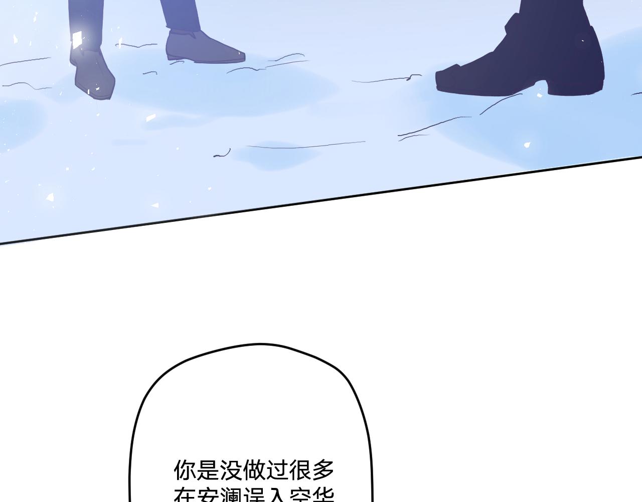 第五十三话：真相(1/3)-第57话