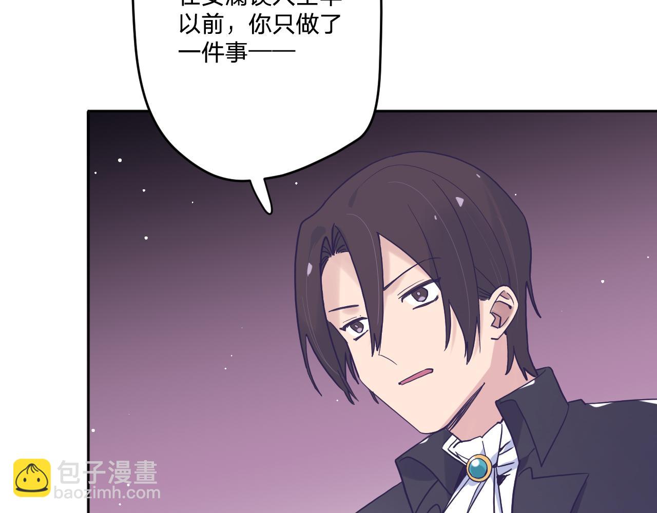 第五十三话：真相(1/3)-第57话