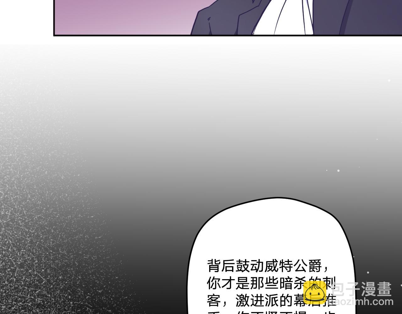 第五十三话：真相(1/3)-第57话