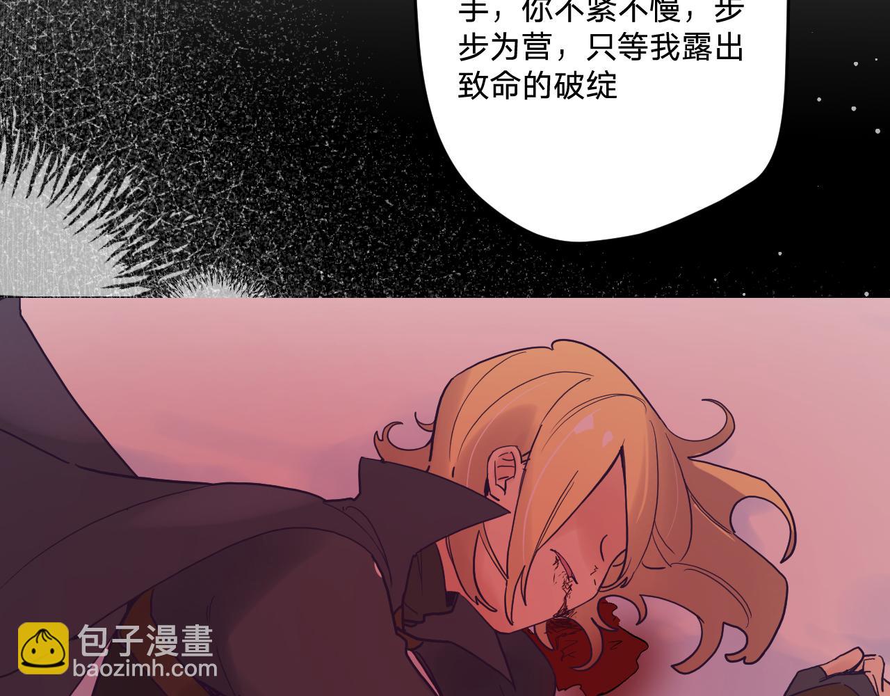 第五十三话：真相(1/3)-第57话