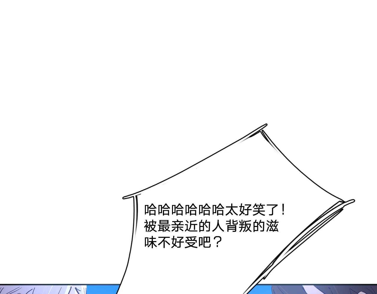 第五十三话：真相(1/3)-第57话