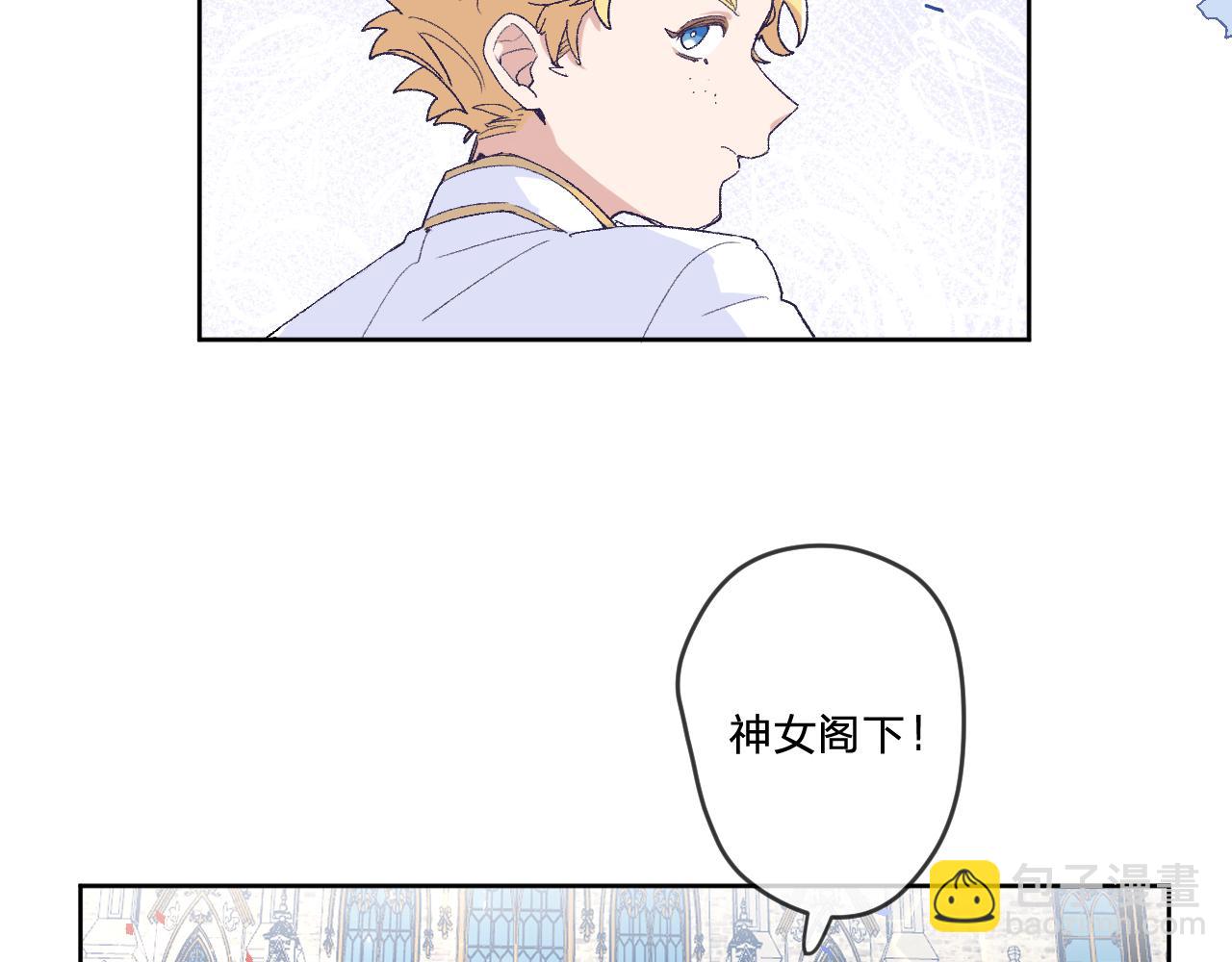 第五话：糟糕！被人盯上了！(1/4)-第7话